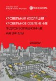 Кровельная изоляция. Кровельное озеленение. Гидроизоляционные материалы: Сравнение более 100 материалов (eBook, ePUB)