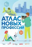 Атлас новых профессий 3.0 (eBook, ePUB)