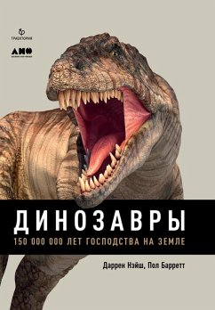 Dinosaurs: How They Lived and Evolved (eBook, ePUB) - Naish, Darren; Barrett, Paul