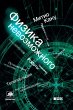 Physics of the Impossible (eBook, ePUB) - Bild 1