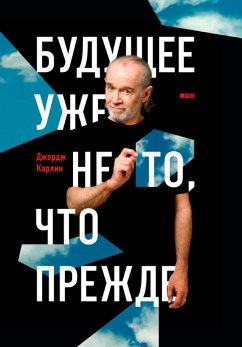 Будущее уже не то, что прежде (eBook, ePUB) - Карлин, Джордж