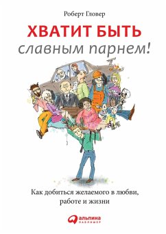 Cover No More Mr Nice Guy (eBook, ePUB)