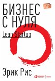 Lean Startup: How Today's Entrepreneurs Use Continuous Innovation to Create Radically Successful Businesses (eBook, ePUB)