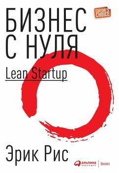 Lean Startup: How Today's Entrepreneurs Use Continuous Innovation to Create Radically Successful Businesses (eBook, ePUB) - Ries, Eric
