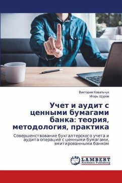Uchet i audit s cennymi bumagami banka: teoriq, metodologiq, praktika - Kowal'chuk, Viktoriq;Shhurow, Igor'