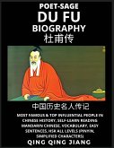 Du Fu Biography - Poet-Sage, Most Famous & Top Influential People in Chinese History, Self-Learn Reading Mandarin Chinese, Vocabulary, Easy Sentences, HSK All Levels (Pinyin, Simplified Characters)
