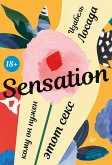 Sensation. Komu on nuzhen, etot seks (eBook, ePUB)