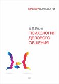Psihologiya delovogo obshcheniya (eBook, ePUB)