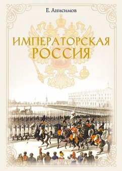 Imperatorskaya Rossiya (eBook, ePUB) - Anisimov, E.