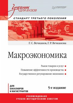 Макроэкономика: Учебник для вузов. 5-е изд. Стандарт третьего поколения (eBook, ePUB) - Вечканов, Г.; Вечканова, Г.