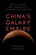 China's Galaxy Empire - Bild 1