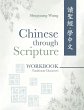 Chinese Through Scripture - Bild 1