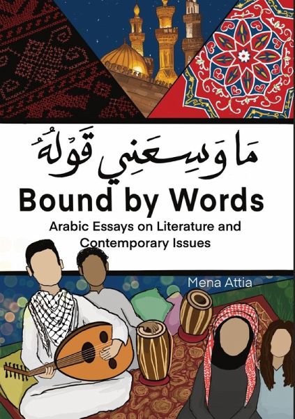 Bound By Words - ما وسعني قوله