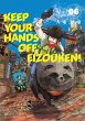 Keep Your Hands Off Eizouken! Volume 6 - Bild 1