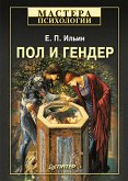 Pol i gender (eBook, ePUB)