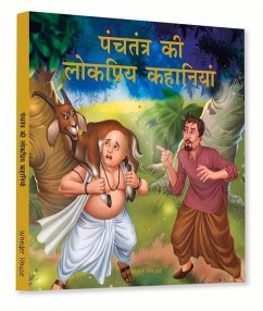 Panchtantra KI Lokpriya Kahaniyan - Wonder House Books