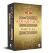 Arthashastra - Bild 1
