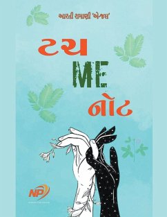 ટચ મી નોટ - Angel, Aarti Ramani