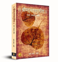 The Bhagwat Gita: Symphony of the Spirit - Varma, R. R.