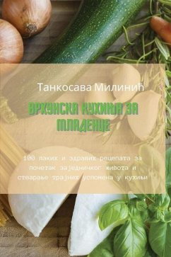 ВРХУНСКА КУХИЊА ЗА МЛАДЕ - 1058;&1072;&1085;&1082;&1086;&108