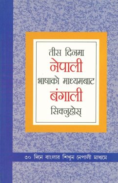 Learn Bengali In 30 Days Through Nepali (तीस दिनमा नेपाली भ& - Vikal, Krishna Gopal