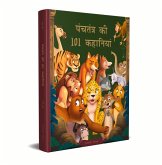 Panchatantra KI 101 Kahaniyan