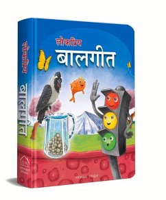 Lokpriya Baalgeet: Illustrated Hindi Rhymes Padded Book for Children - Wonder House Books