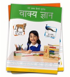 Meri Pratham Hindi Sulekh Vaakya Gyaan - Wonder House Books