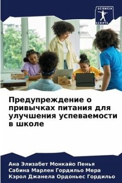 Preduprezhdenie o priwychkah pitaniq dlq uluchsheniq uspewaemosti w shkole - Monkajo Pen'q, Ana Jelizabet;Gordil'o Mera, Sabina Marlen;Ordon'es Gordil'o, Kärol Dzhanela