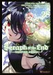 Seraph of the End Bd.28 - Bild 1