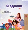 I am Thankful (Ukrainian Book for Kids) - Bild 1