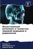 Iskusstwennyj intellekt w chelüstno-licewoj medicine i radiologii