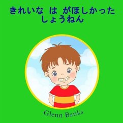 The Boy that Wanted Clean Teeth - Banks, Glenn