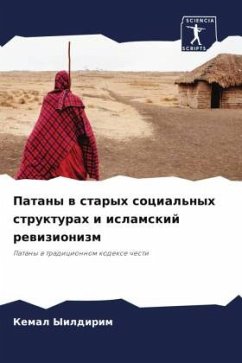 Cover Patany w staryh social'nyh strukturah i islamskij rewizionizm