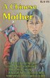 A Chinese Mother - Bild 1
