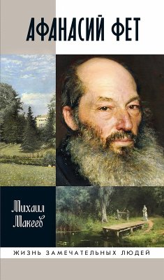 Cover Afanasiy Fet (eBook, ePUB)