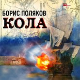 Kola (MP3-Download) Kola (MP3-Download)