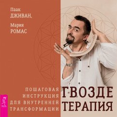 Nail therapy (MP3-Download) - Romance, Maria