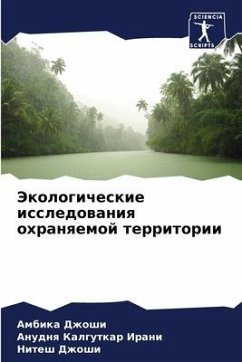 Jekologicheskie issledowaniq ohranqemoj territorii - Dzhoshi, Ambika;Irani, Anudnq Kalgutkar;Dzhoshi, Nitesh