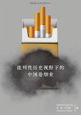 Chinese Cigarette Manufacturing in Critical Historical Perspectives (eBook, ePUB)