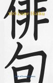 100 Lune Haiku: Book of Japanese Poetry (eBook, ePUB)