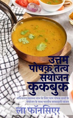 Uttam Poshak Tatva Sanyojan Cookbook - Fonceur, La