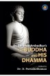 The Buddha and His Dhamma - Bild 1