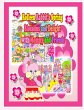 Rolleen Rabbit's Spring Blossoms and... - Bild 1