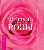 "Wisdom of the Rose. A vibrational and spiritual encounter with Roses at the Temple of Roses" (eBook, ePUB) "Wisdom of the Rose. A vibrational and spiritual encounter with Roses at the Temple of Roses" (eBook, ePUB)