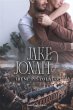 Jake & Jonah (eBook, ePUB) - Bild 1