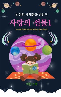 Cover ¿¿¿ ¿¿1 (eBook, ePUB)