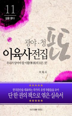 Cover ¿¿¿ ¿¿-¿¿¿ ¿¿¿ ¿ ¿¿(¿¿)¿ ¿¿ ¿! (eBook, ePUB)