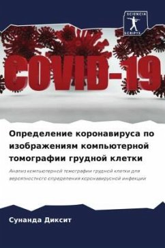 Cover Opredelenie koronawirusa po izobrazheniqm komp'üternoj tomografii grudnoj kletki