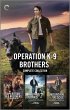 Operation K-9 Brothers Complete... - Bild 1